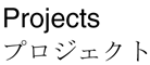 Projects